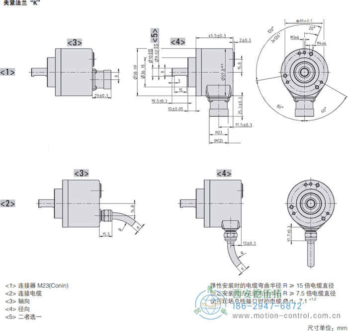 AC58-并口光电绝对值通用编码器外形及安装尺寸(夹紧法兰K) - 免费电影手机在线观看,中文精品久久久久国产网址,亚洲一级无码一区二区一,精品亚洲成AV人在线观看,中文字幕无码一区二区免费,中文字幕日本不卡一二三区