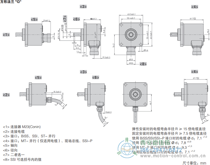 AC58-CC-Link光电绝对值通用编码器外形及安装尺寸(方形法兰Q) - 免费电影手机在线观看,中文精品久久久久国产网址,亚洲一级无码一区二区一,精品亚洲成AV人在线观看,中文字幕无码一区二区免费,中文字幕日本不卡一二三区 AC58-CC-Link光电绝对值通用编码器外形及安装尺寸(方形法兰Q) - 免费电影手机在线观看,中文精品久久久久国产网址,亚洲一级无码一区二区一,精品亚洲成AV人在线观看,中文字幕无码一区二区免费,中文字幕日本不卡一二三区
