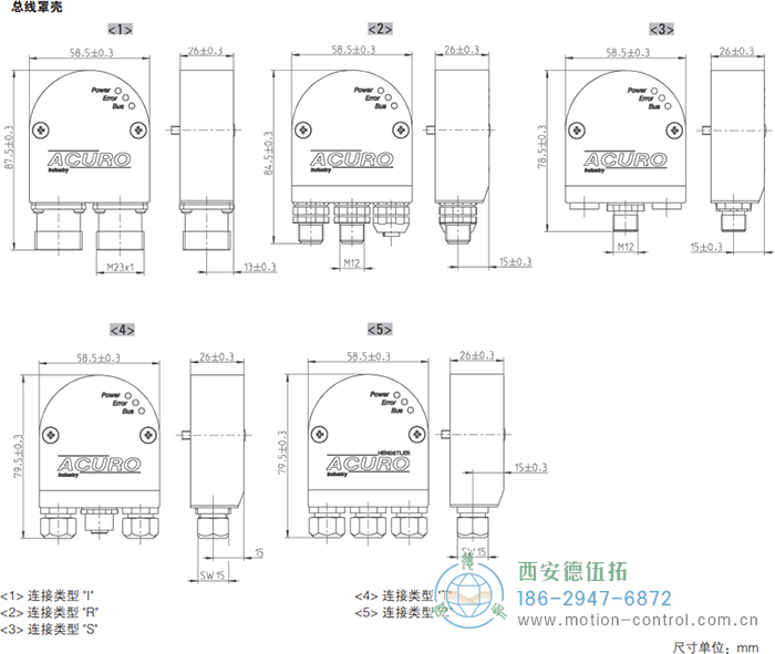 AC58-DeviceNet光电绝对值通用编码器外形及安装尺寸(总线罩壳) - 免费电影手机在线观看,中文精品久久久久国产网址,亚洲一级无码一区二区一,精品亚洲成AV人在线观看,中文字幕无码一区二区免费,中文字幕日本不卡一二三区