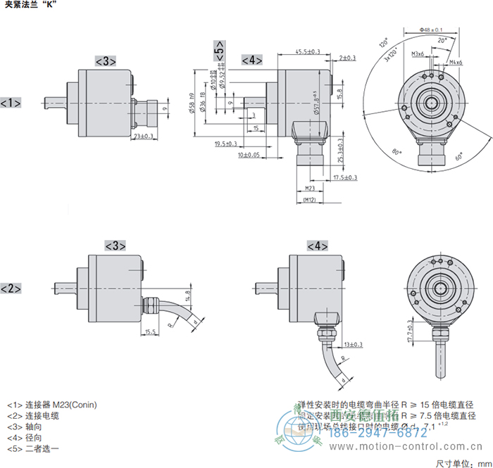 AC58-Interbus光电绝对值通用编码器外形及安装尺寸(夹紧法兰K) - 免费电影手机在线观看,中文精品久久久久国产网址,亚洲一级无码一区二区一,精品亚洲成AV人在线观看,中文字幕无码一区二区免费,中文字幕日本不卡一二三区