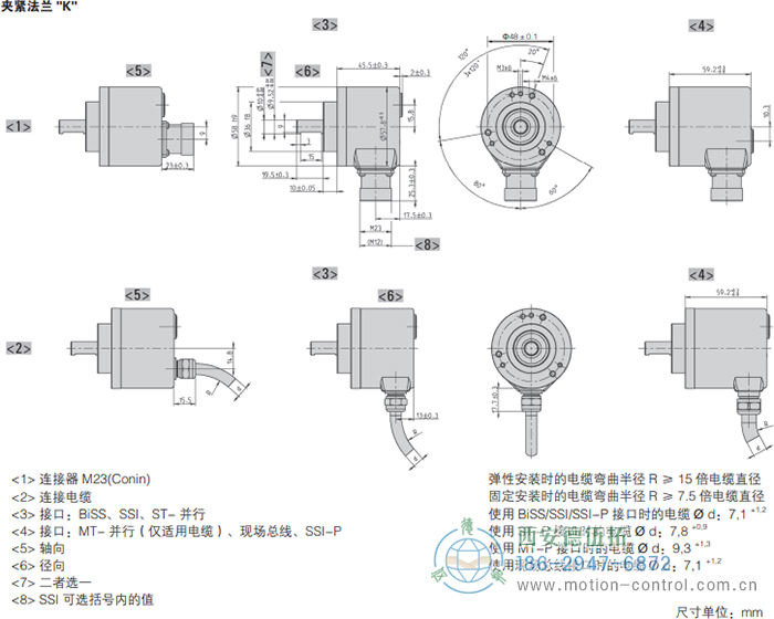 AC58-Profibus光电绝对值通用编码器外形及安装尺寸(夹紧法兰K) - 免费电影手机在线观看,中文精品久久久久国产网址,亚洲一级无码一区二区一,精品亚洲成AV人在线观看,中文字幕无码一区二区免费,中文字幕日本不卡一二三区