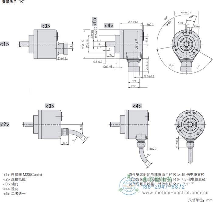 AC58-Profibus光电绝对值通用编码器外形及安装尺寸(夹紧法兰K) - 免费电影手机在线观看,中文精品久久久久国产网址,亚洲一级无码一区二区一,精品亚洲成AV人在线观看,中文字幕无码一区二区免费,中文字幕日本不卡一二三区