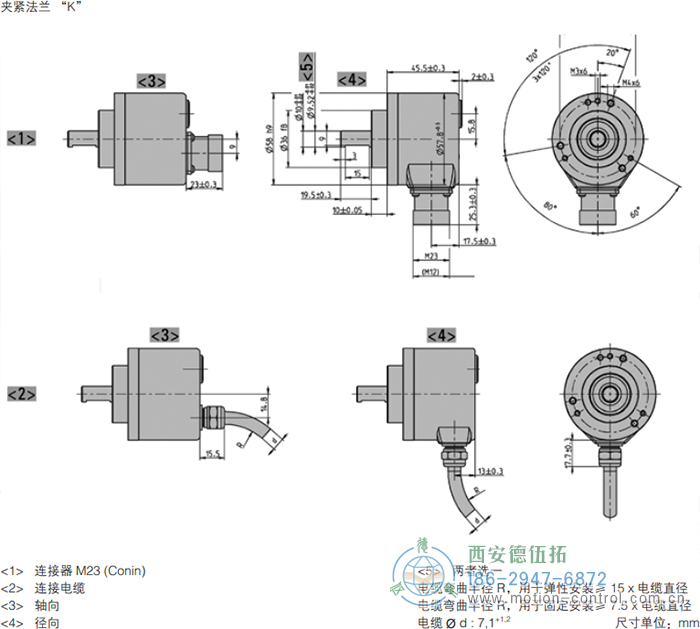 AC58I-SSI带增量信号绝对值编码器外形及安装尺寸(夹紧法兰K) - 免费电影手机在线观看,中文精品久久久久国产网址,亚洲一级无码一区二区一,精品亚洲成AV人在线观看,中文字幕无码一区二区免费,中文字幕日本不卡一二三区