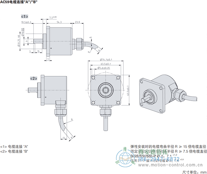 AC59_BiSS/SSI光电绝对值通用编码器外形及安装尺寸 - 免费电影手机在线观看,中文精品久久久久国产网址,亚洲一级无码一区二区一,精品亚洲成AV人在线观看,中文字幕无码一区二区免费,中文字幕日本不卡一二三区 AC59_BiSS/SSI光电绝对值通用编码器外形及安装尺寸 - 免费电影手机在线观看,中文精品久久久久国产网址,亚洲一级无码一区二区一,精品亚洲成AV人在线观看,中文字幕无码一区二区免费,中文字幕日本不卡一二三区