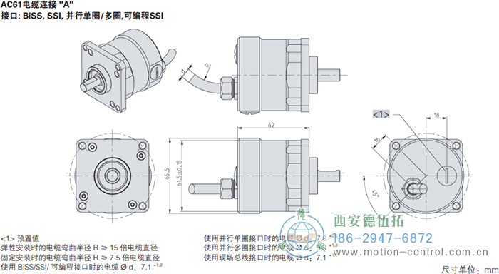 AC61_CANLayer2光电绝对值通用编码器外形及安装尺寸(电缆连接A) - 免费电影手机在线观看,中文精品久久久久国产网址,亚洲一级无码一区二区一,精品亚洲成AV人在线观看,中文字幕无码一区二区免费,中文字幕日本不卡一二三区