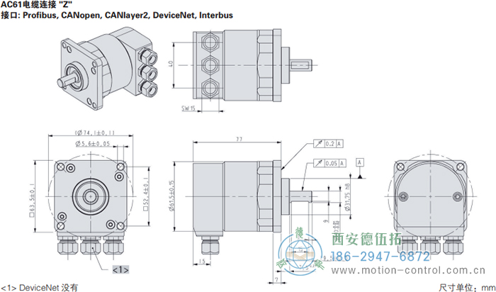 AC61_CANopen光电绝对值通用编码器外形及安装尺寸(电缆连接Z) - 免费电影手机在线观看,中文精品久久久久国产网址,亚洲一级无码一区二区一,精品亚洲成AV人在线观看,中文字幕无码一区二区免费,中文字幕日本不卡一二三区