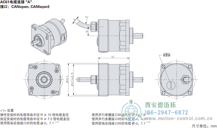 AC61_CANopen光电绝对值通用编码器外形及安装尺寸(电缆连接A) - 免费电影手机在线观看,中文精品久久久久国产网址,亚洲一级无码一区二区一,精品亚洲成AV人在线观看,中文字幕无码一区二区免费,中文字幕日本不卡一二三区