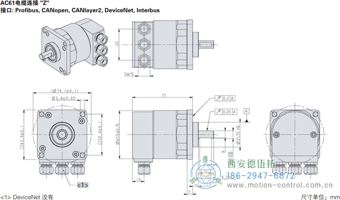 AC61_DeviceNet光电绝对值通用编码器外形及安装尺寸(电缆连接Z) - 免费电影手机在线观看,中文精品久久久久国产网址,亚洲一级无码一区二区一,精品亚洲成AV人在线观看,中文字幕无码一区二区免费,中文字幕日本不卡一二三区