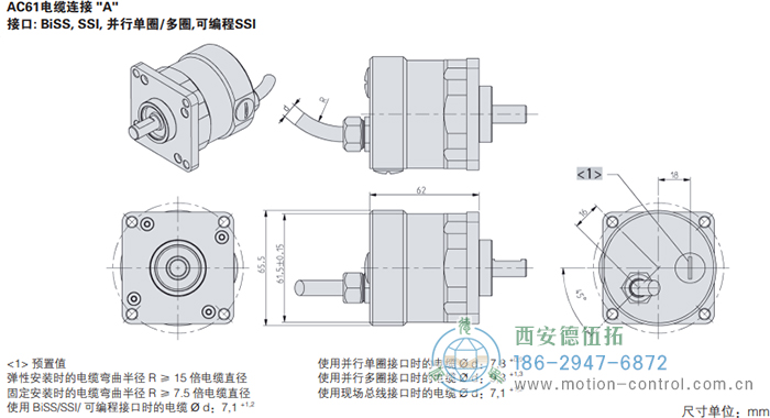 AC61_SSI_P光电绝对值通用编码器外形及安装尺寸(电缆连接A) - 免费电影手机在线观看,中文精品久久久久国产网址,亚洲一级无码一区二区一,精品亚洲成AV人在线观看,中文字幕无码一区二区免费,中文字幕日本不卡一二三区