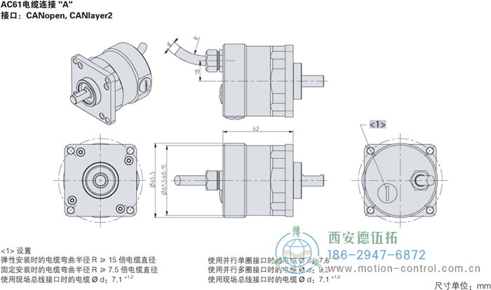 AC61_SSI_P光电绝对值通用编码器外形及安装尺寸(电缆连接A) - 免费电影手机在线观看,中文精品久久久久国产网址,亚洲一级无码一区二区一,精品亚洲成AV人在线观看,中文字幕无码一区二区免费,中文字幕日本不卡一二三区