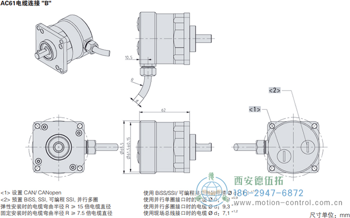 AC61_SSI_P光电绝对值通用编码器外形及安装尺寸(电缆连接B) - 免费电影手机在线观看,中文精品久久久久国产网址,亚洲一级无码一区二区一,精品亚洲成AV人在线观看,中文字幕无码一区二区免费,中文字幕日本不卡一二三区