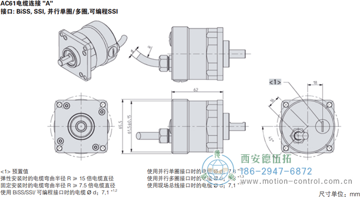 AC61_SSI_P光电绝对值通用编码器外形及安装尺寸(电缆连接A) - 免费电影手机在线观看,中文精品久久久久国产网址,亚洲一级无码一区二区一,精品亚洲成AV人在线观看,中文字幕无码一区二区免费,中文字幕日本不卡一二三区
