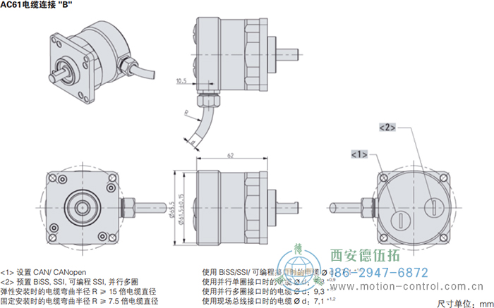 AC61_SSI_P光电绝对值通用编码器外形及安装尺寸(电缆连接B) - 免费电影手机在线观看,中文精品久久久久国产网址,亚洲一级无码一区二区一,精品亚洲成AV人在线观看,中文字幕无码一区二区免费,中文字幕日本不卡一二三区