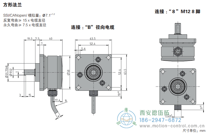 AR62/AR63磁式绝对值重载编码器外形及安装尺寸(方形法兰) - 免费电影手机在线观看,中文精品久久久久国产网址,亚洲一级无码一区二区一,精品亚洲成AV人在线观看,中文字幕无码一区二区免费,中文字幕日本不卡一二三区