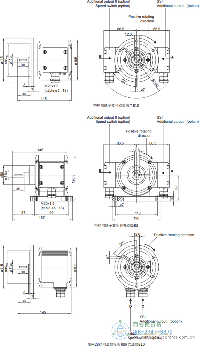 PMG10 - SSI绝对值重载编码器外形及安装尺寸(ø11 mm实心轴，带欧式法兰B10或外壳支脚 (B3)) - 免费电影手机在线观看,中文精品久久久久国产网址,亚洲一级无码一区二区一,精品亚洲成AV人在线观看,中文字幕无码一区二区免费,中文字幕日本不卡一二三区