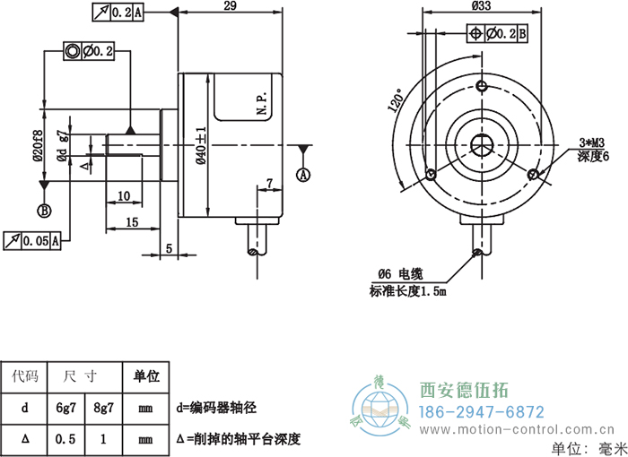 RI41光电增量轻载编码器外形及安装尺寸 - 免费电影手机在线观看,中文精品久久久久国产网址,亚洲一级无码一区二区一,精品亚洲成AV人在线观看,中文字幕无码一区二区免费,中文字幕日本不卡一二三区