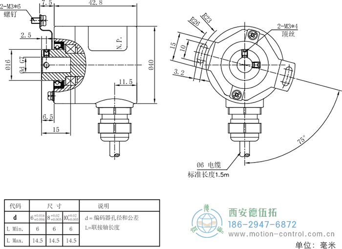RI41光电增量轻载编码器外形及安装尺寸 - 免费电影手机在线观看,中文精品久久久久国产网址,亚洲一级无码一区二区一,精品亚洲成AV人在线观看,中文字幕无码一区二区免费,中文字幕日本不卡一二三区