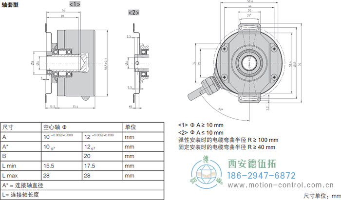 RI58-F空心轴光电增量通用编码器(轴套型) - 免费电影手机在线观看,中文精品久久久久国产网址,亚洲一级无码一区二区一,精品亚洲成AV人在线观看,中文字幕无码一区二区免费,中文字幕日本不卡一二三区