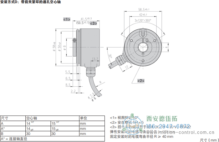 RI58-G/RI58-TG空心轴光电增量通用编码器的外形及安装尺寸(安装方式D：带前夹紧环的通孔空心轴) - 免费电影手机在线观看,中文精品久久久久国产网址,亚洲一级无码一区二区一,精品亚洲成AV人在线观看,中文字幕无码一区二区免费,中文字幕日本不卡一二三区