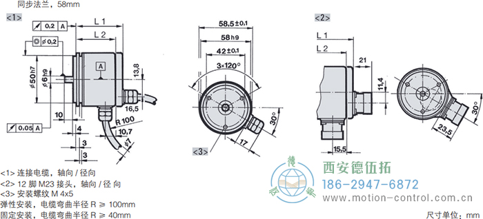 RI58-O/RI58-T实心轴光电增量通用编码器外形及安装尺寸(同步法兰，58mm) - 免费电影手机在线观看,中文精品久久久久国产网址,亚洲一级无码一区二区一,精品亚洲成AV人在线观看,中文字幕无码一区二区免费,中文字幕日本不卡一二三区