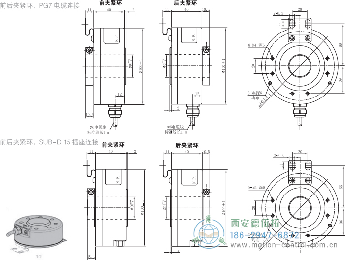 RI80-E空心轴光电增量通用编码器(前后夹紧环) - 免费电影手机在线观看,中文精品久久久久国产网址,亚洲一级无码一区二区一,精品亚洲成AV人在线观看,中文字幕无码一区二区免费,中文字幕日本不卡一二三区