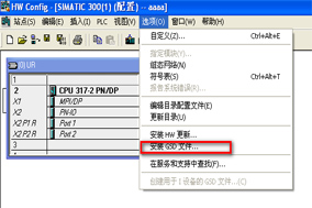 GSD文件在编码器的实际应用。 - 德国Hengstler(亨士乐)授权代理
