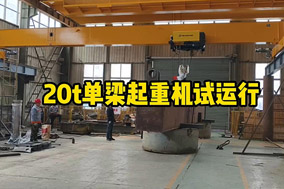 编码器在单梁起重机中的应用 - 德国Hengstler(亨士乐)授权代理