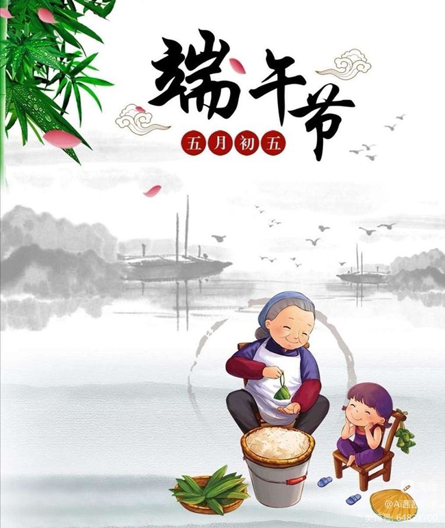 西安德伍拓端午节放假安排，祝大家端午节快乐。