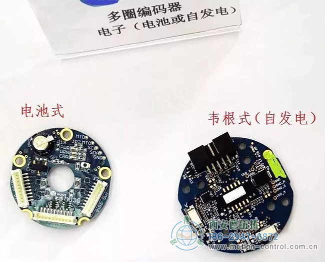 关于电池记忆型和韦根编码器的发展与选择