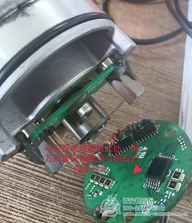 照片上的标签是服务时手电筒点亮的光电转换管的部分。