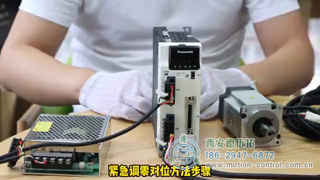 图为某视频博主为大家讲解编码器调零步骤的照片