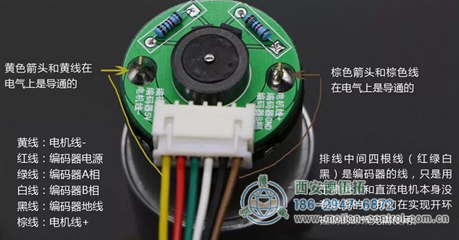 图为电机编码器接线示意图 图为电机编码器接线示意图