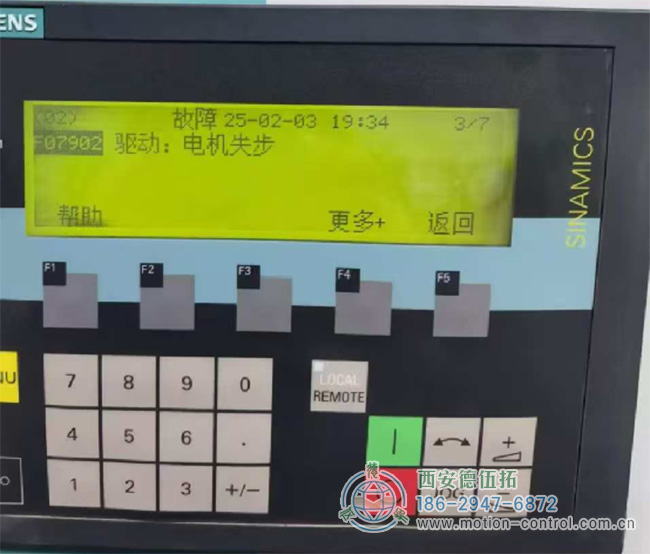 电机失步报错照片 电机失步报错照片